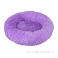 eco-friendly long plush round washable dog beds